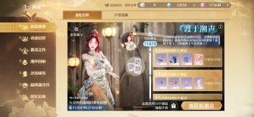 2.5《这样氪最划算》