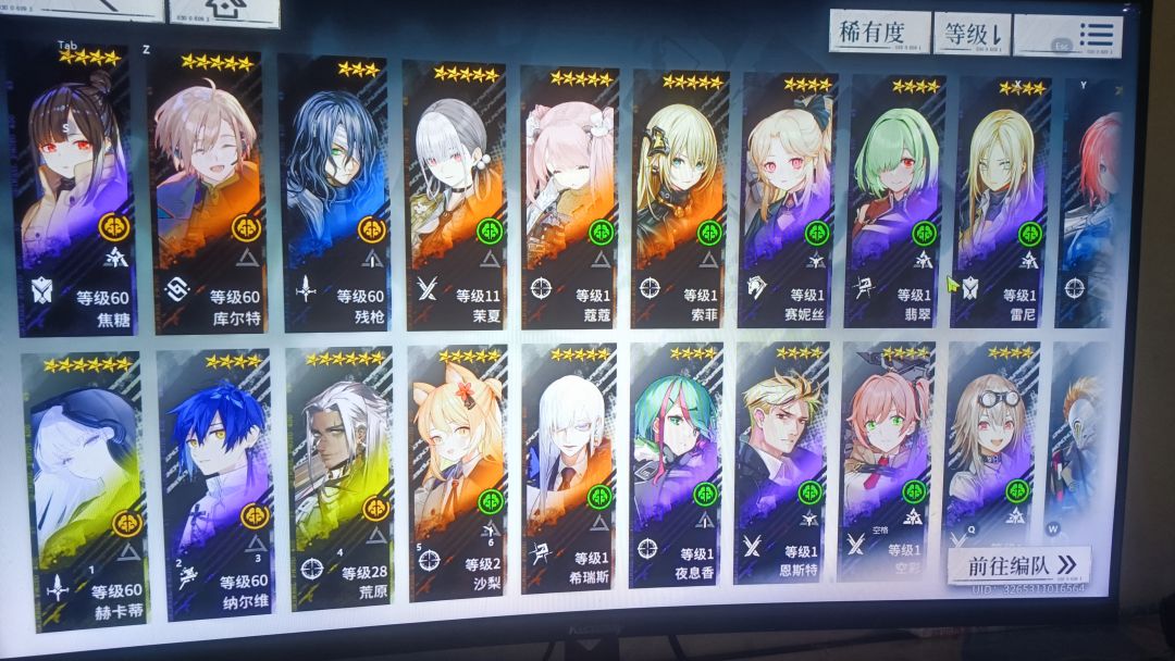 卡关2-9了 1