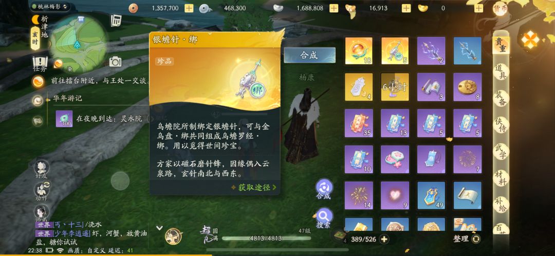 心态爆炸 1