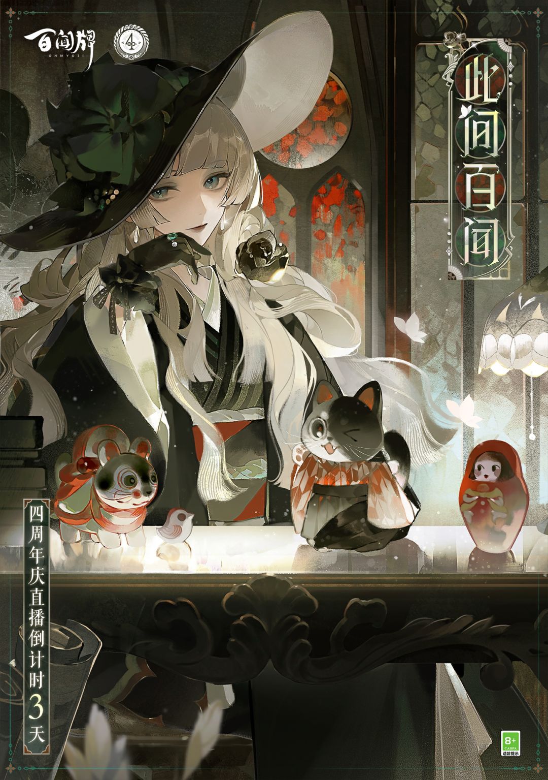 动态图片 1