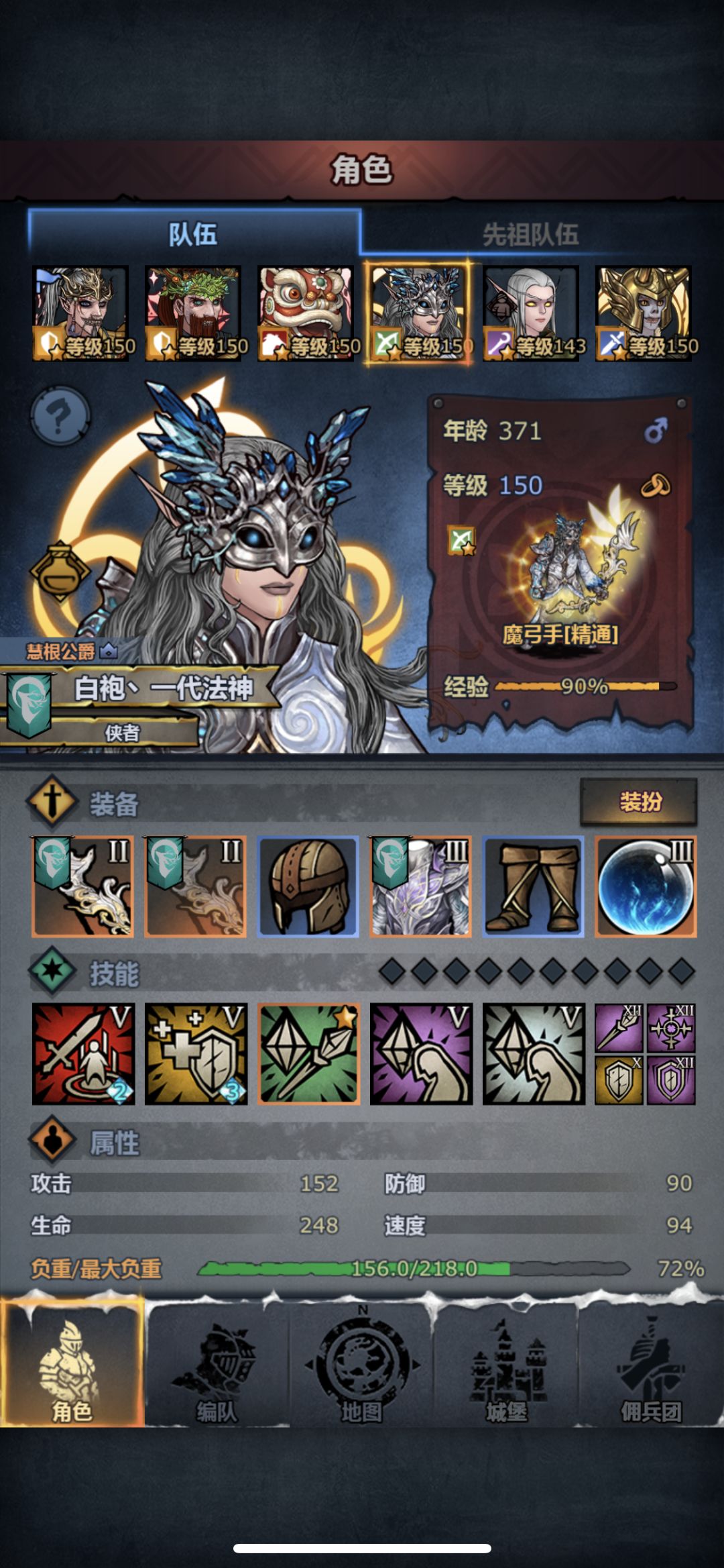 文明 4