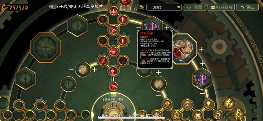 混沌断点各职业怎么玩? 2
