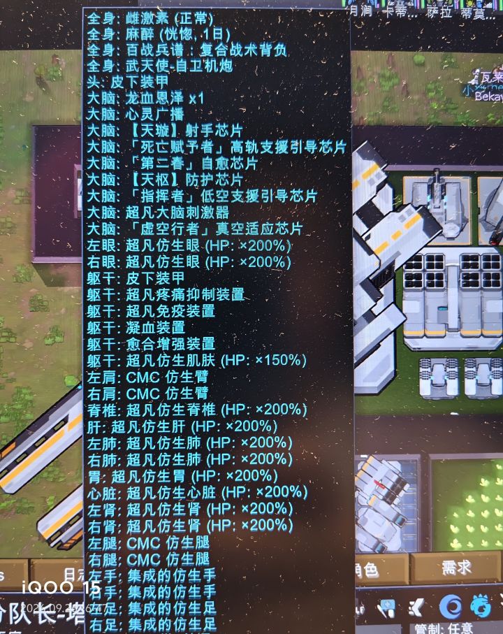 依旧米帝截图