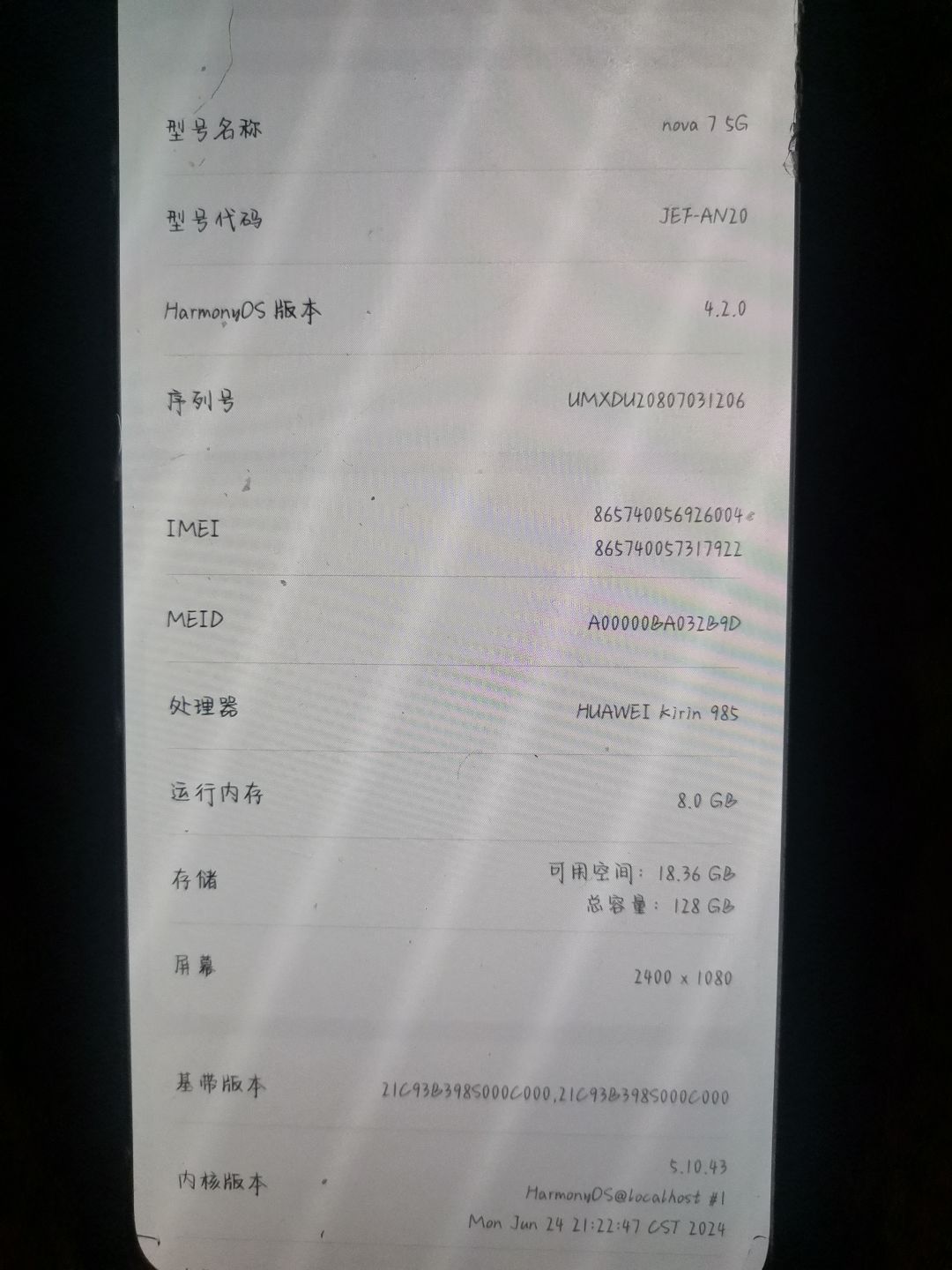 这个配置可以玩暖暖5吗 2