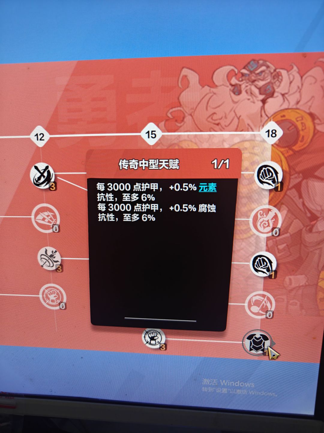 板子天赋可以叠加吗 2