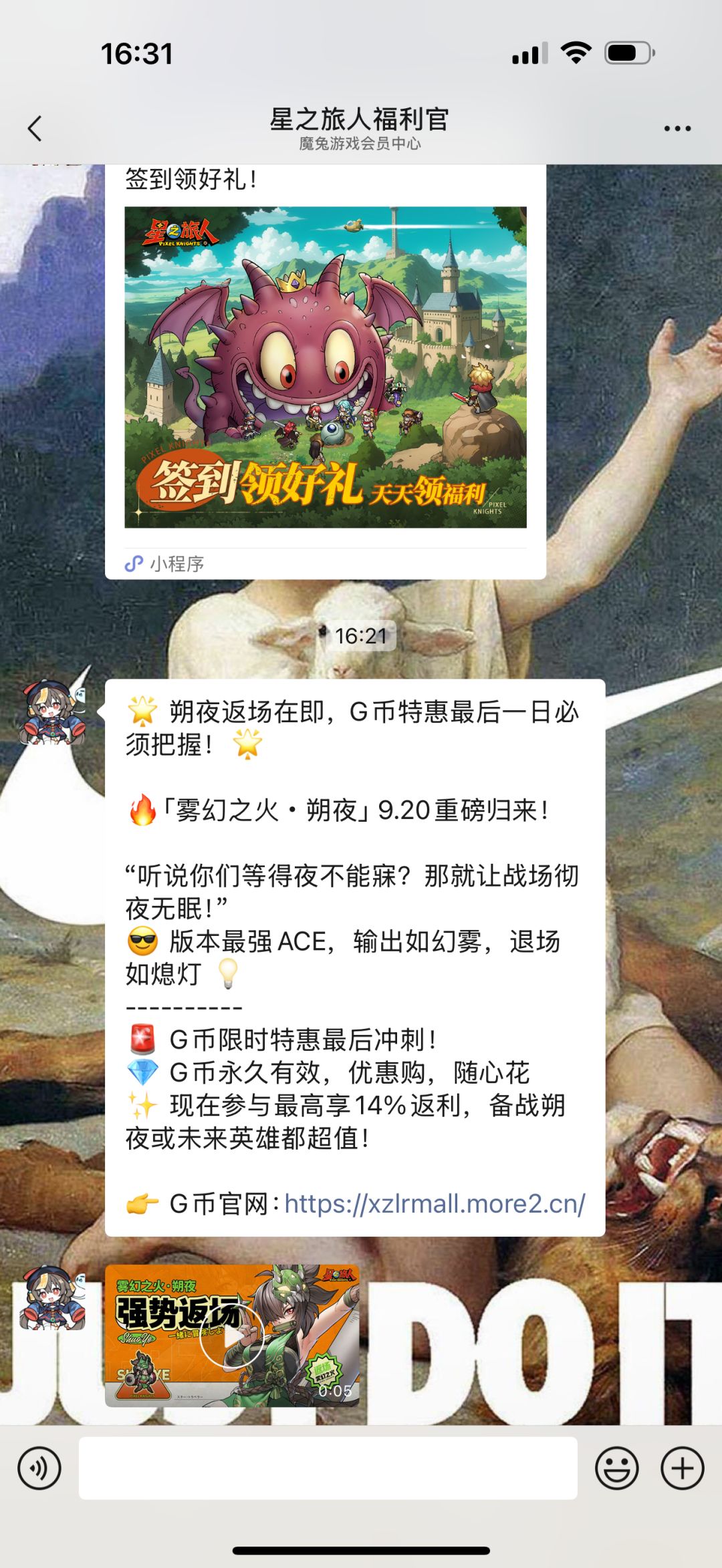 忍者来喽截图