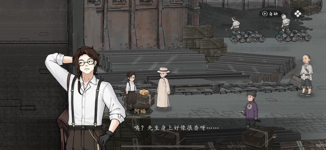 制作组请你速速更新啊!别逼我跪下来求你 4