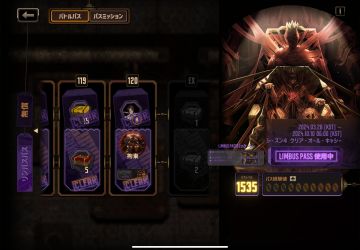 S1玩家的第四赛季结束纪念