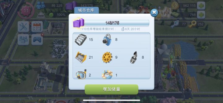 ID:3267603465
缺摄像头,有换的吗截图