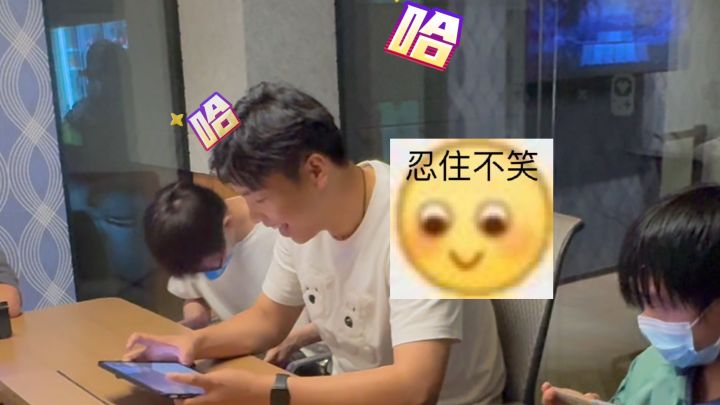 对内语音欢乐多截图