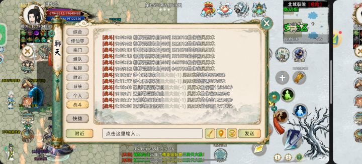 无聊,来研究伤害公式截图