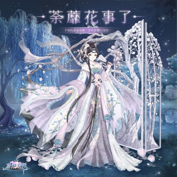 【宫廷告示】11月17日10:00APP端版本更新公告