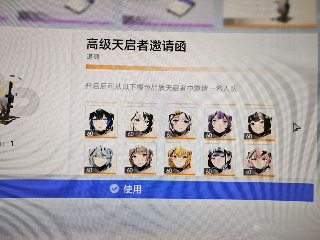 萌新求教,还剩两个角色自选选啥,求配队 4