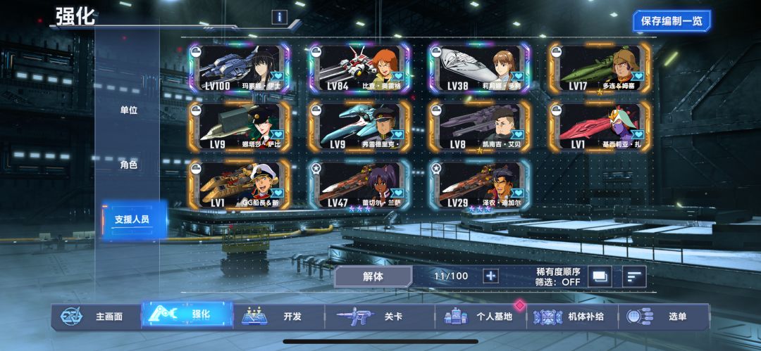 EX根本打不动 3