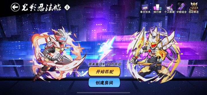 这个是常驻周末活动吗截图
