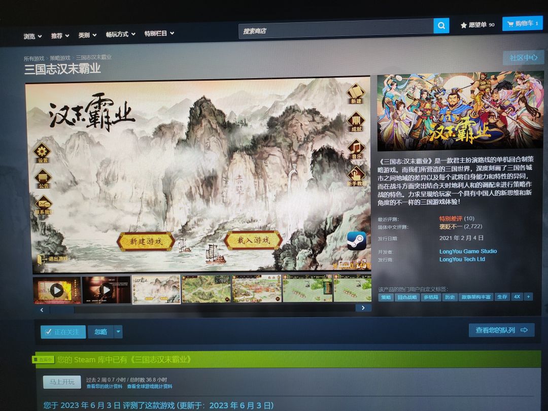 Steam电脑，如何安装头像+立绘？? 1