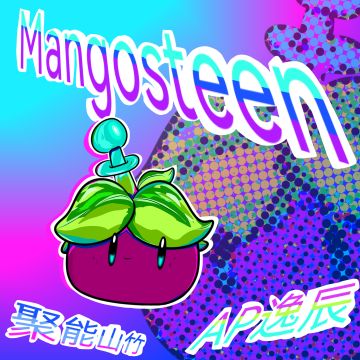 【跟着戴夫学画画】第五十五期