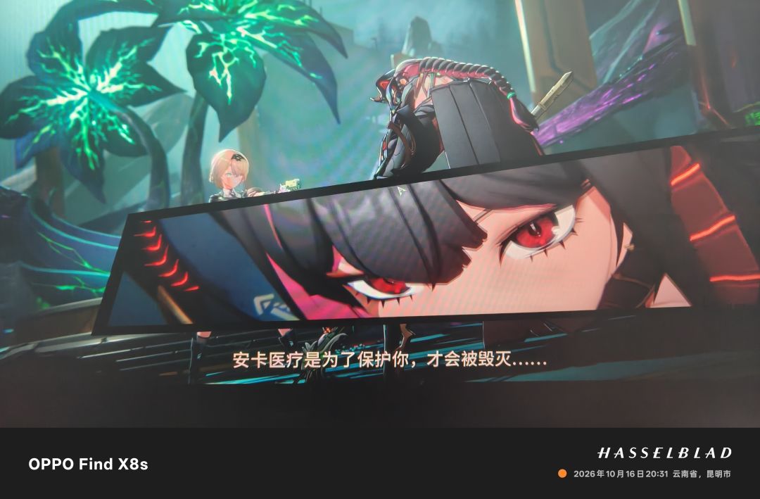 燃尽了 1