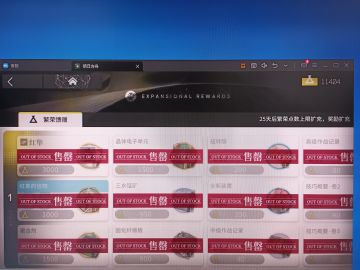 生息演算mumu模拟器快速拿满奖励