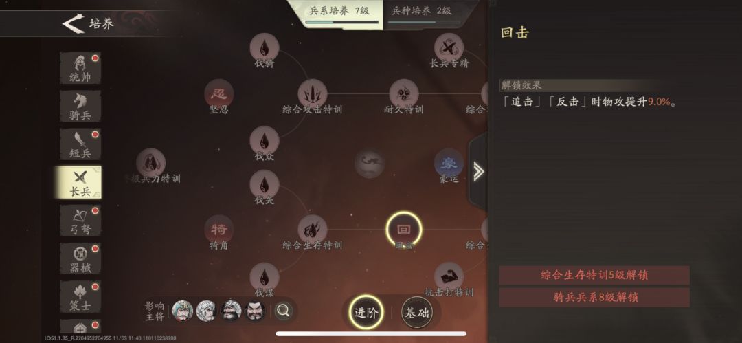 都知道后期玩什么了吧 4