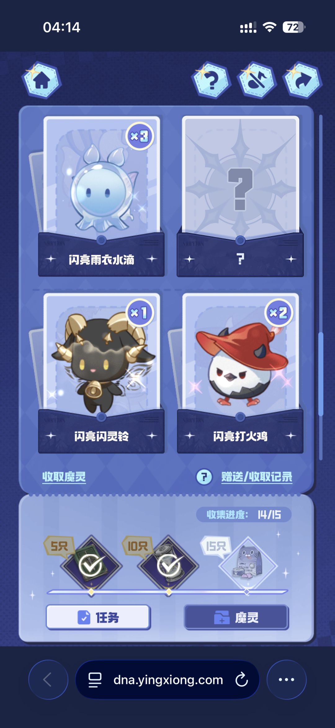 动态图片 1