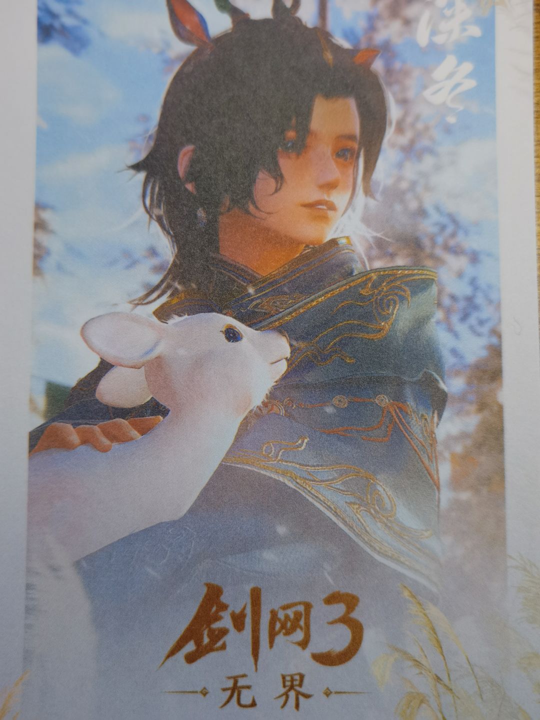 明信片收到啦~谢谢孩子很喜欢吃 3