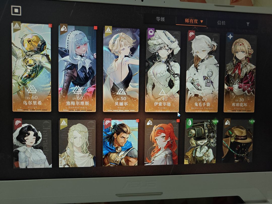 是留着抽数还是抽后面队友，这个怎么组队 3