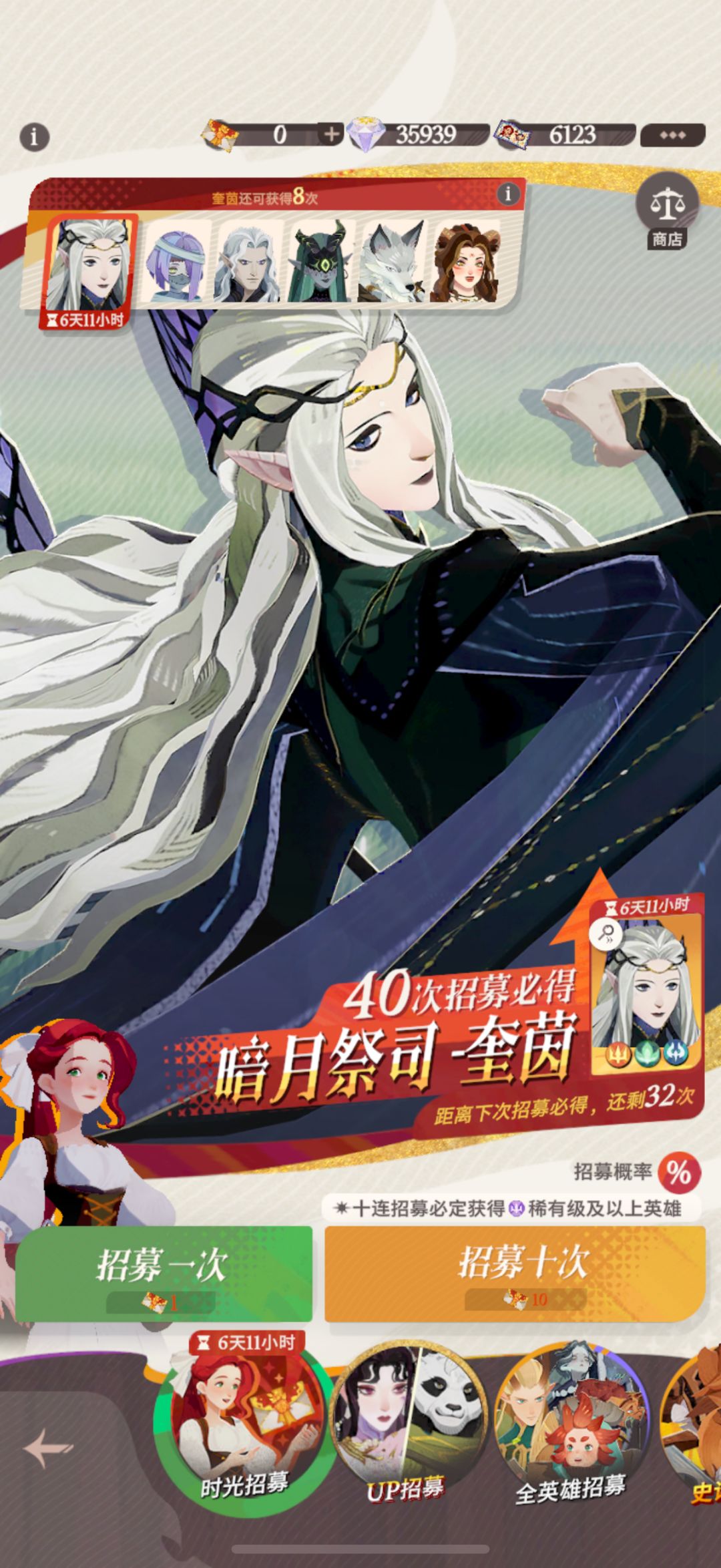 回归玩家 1