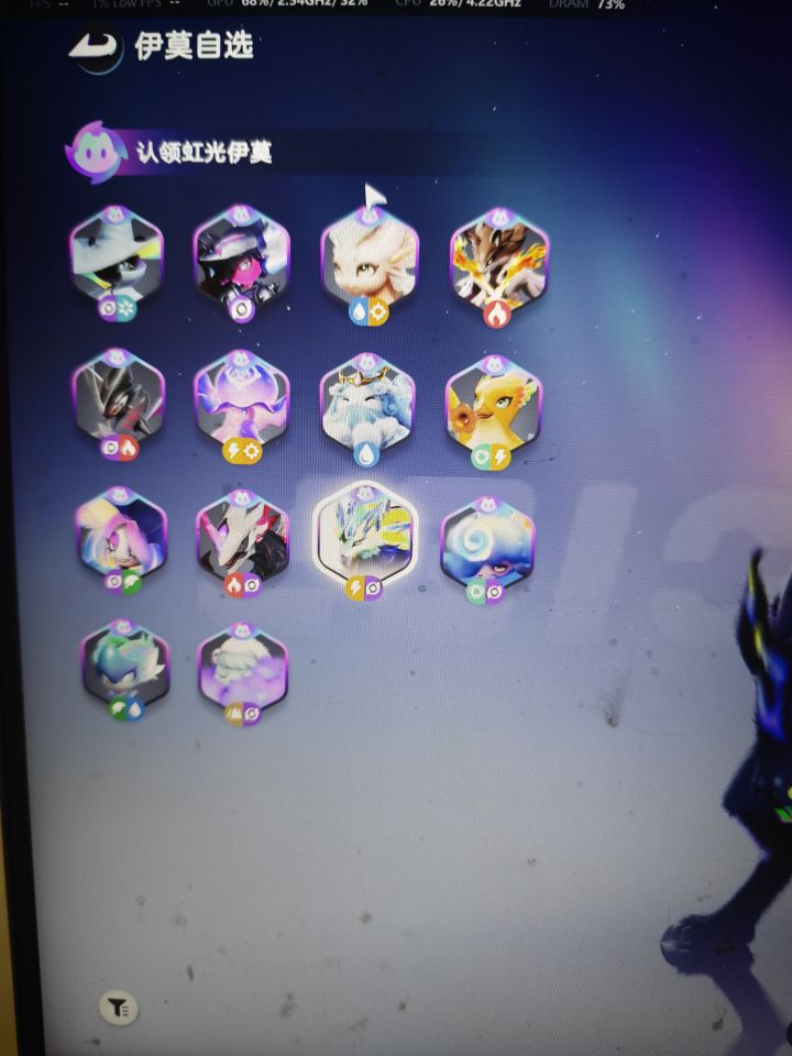 自选截图