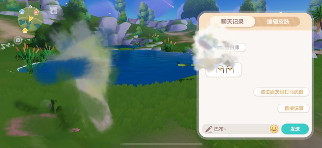 避雷帖！！！！！！！！！ 6