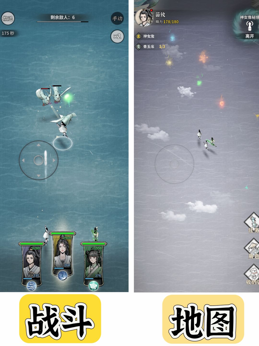 近期新游: 仗剑斩妖魔,简单修个仙 2