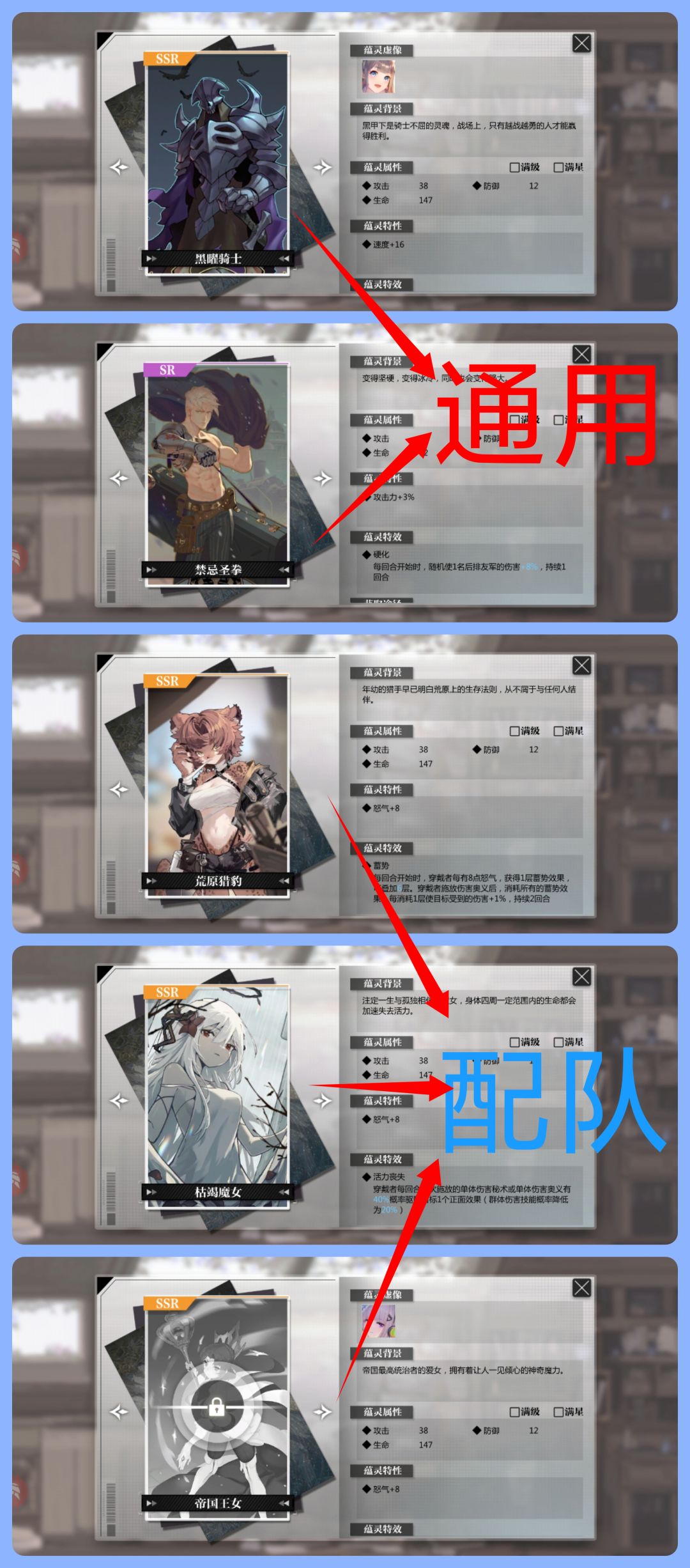 萌新-回流玩家入坑辅助指南1 3