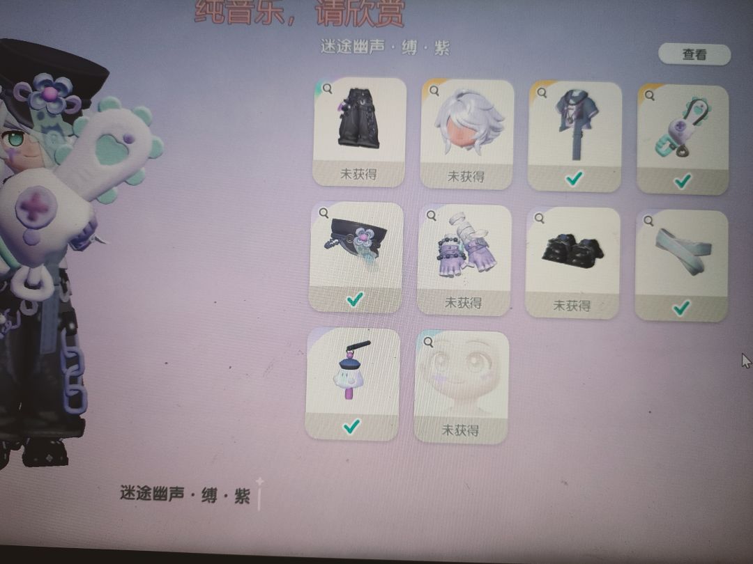 赔钱小镇 1