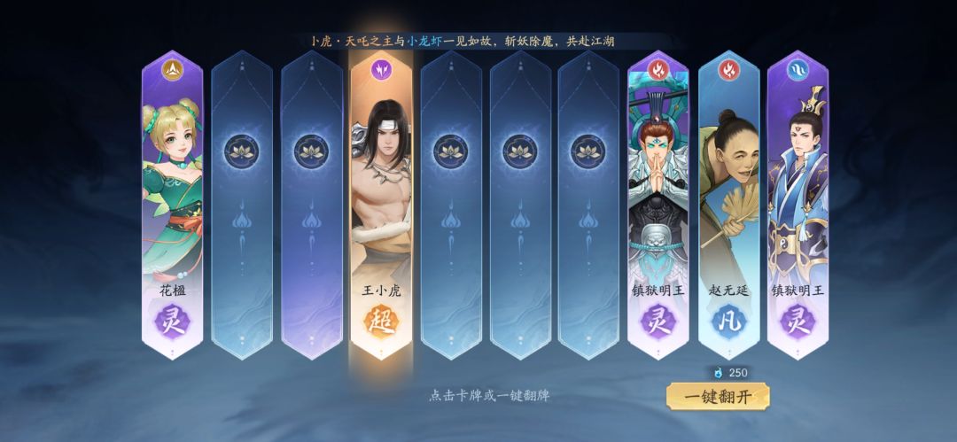 最近运气变好了。 3