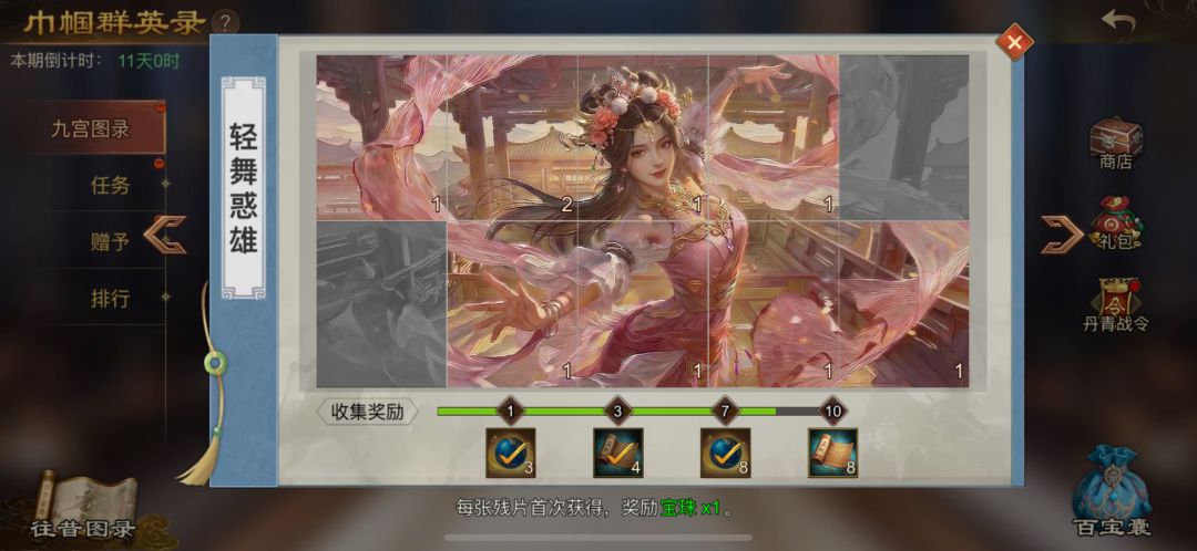 本周互换,rt,有需求的来, 2