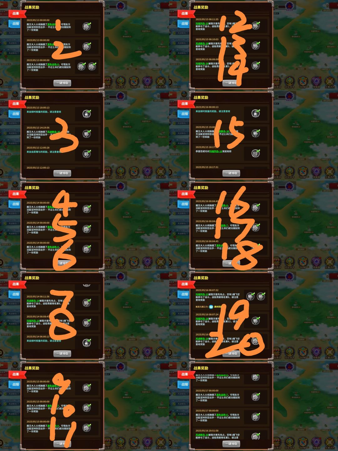 这就是策划眼中的30%吗 2