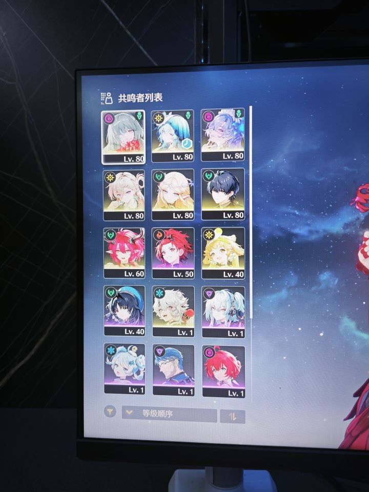 有大佬帮忙,配个对嘛,三号位方面那个?截图