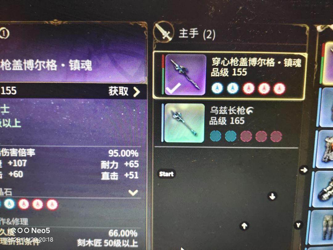 黄道武器怎么有bug! 2