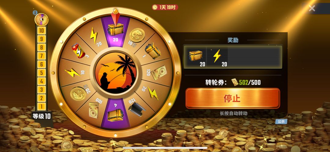 度过新手期 3