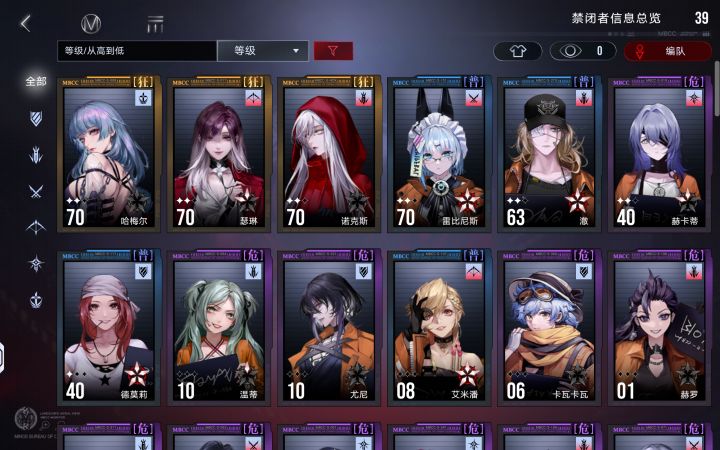 这要咋玩截图