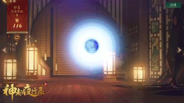 「吞天食月，不见星霜！」
降妖司中收到了不少来信，许多人申请访问降妖司，想看一看上古凶兽的真容😮
但是……封印并不是绝对安全的啊大人们😟😟
虽然饕餮不吃人，食欲也被压制着，可还是有一定的危险性的哇！
为了打消各位的念头，婉儿带来了饕餮的内录展示，大人们一起来看看吧 |・ω・`)
全新SSR妖灵「饕餮」将于8月10日降临神都，敬请期待！
（※以下为美术测试版本，动作及特效仅供参考；并且图中数值不代表