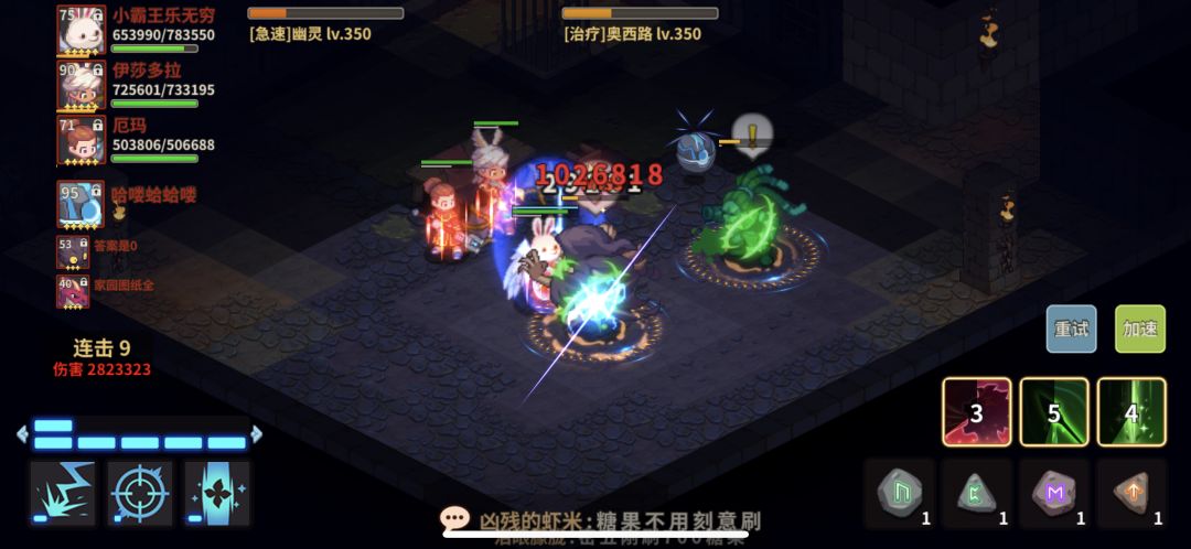 冒出来个啥??? 2