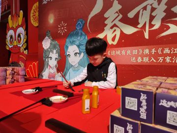 记得来广州北京路领春联哦！