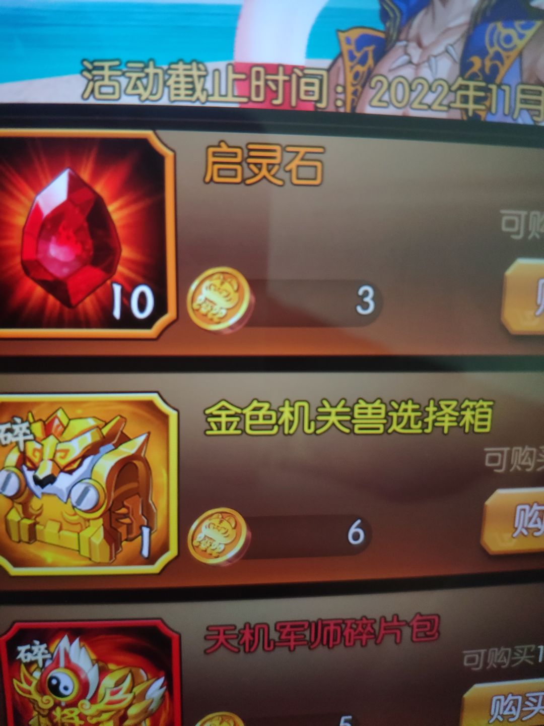 动态图片 5