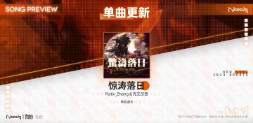 ◆更新情报◇|2024春节特别版本