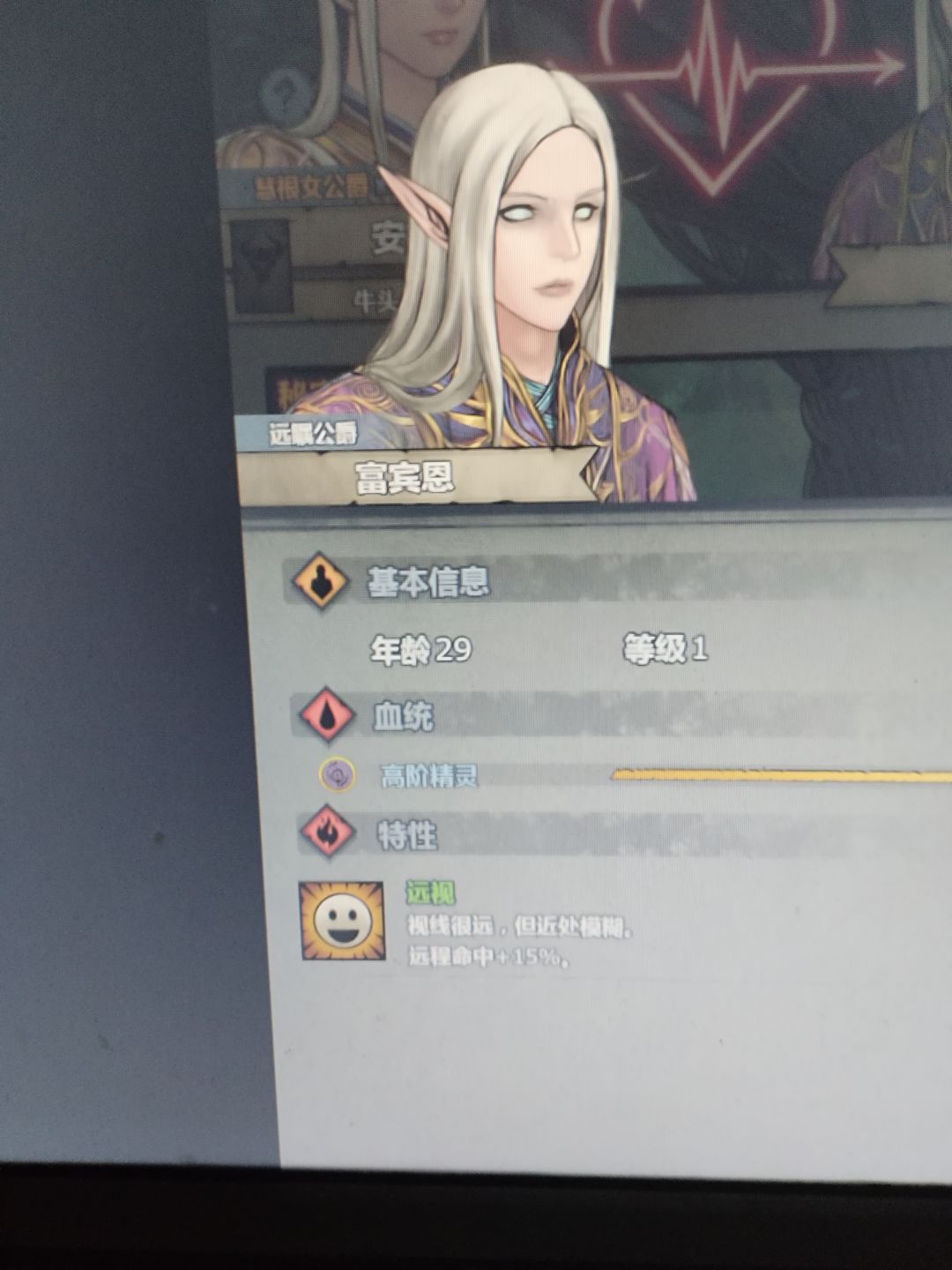 太坑了 2