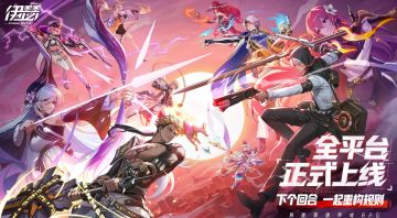 一分钟带你了解伊瑟的世界！