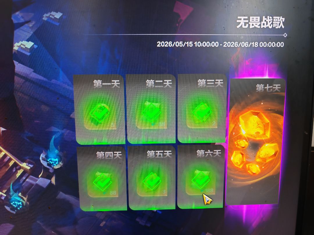 专家服领火截图