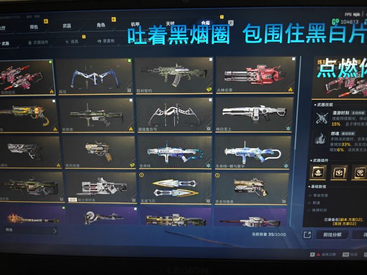 明天超级插件过期了,碰上我别叫我混子截图