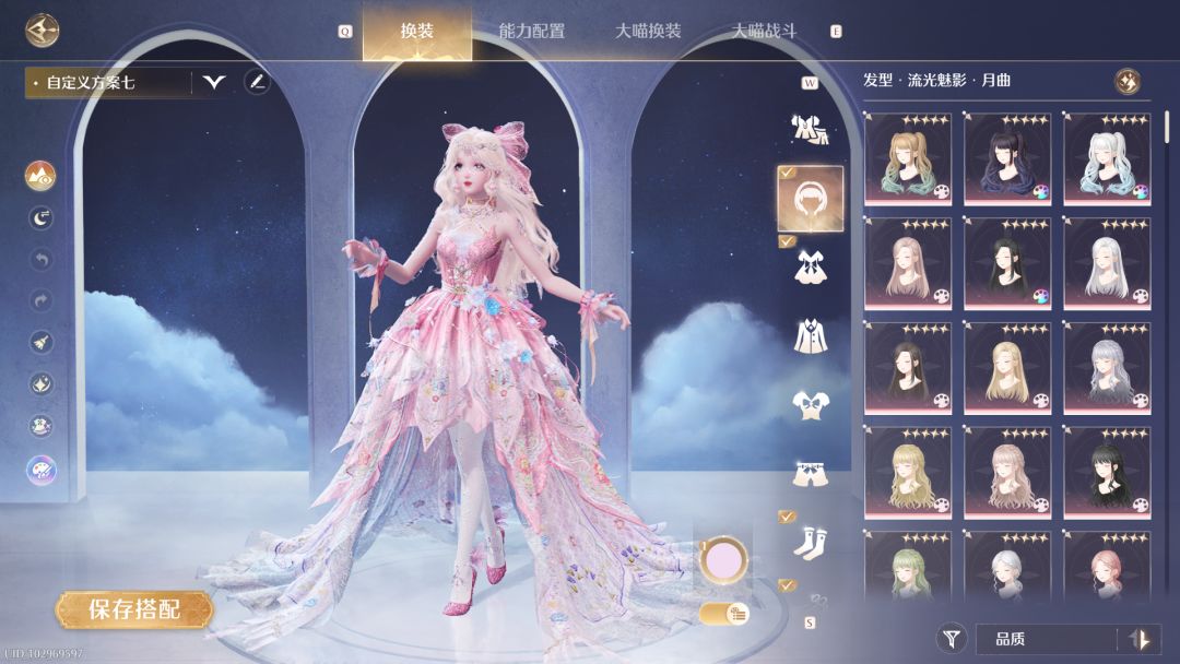 粉色我们爱你(ღ˘⌣˘ღ) 1
